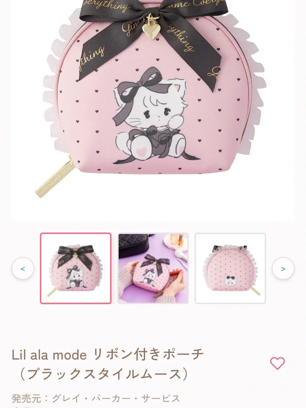 Mikko Illustrations Lil ala mode Ribbon Pouch (Black Style Mousse)